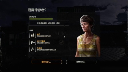 勇闯死人谷武器排行(勇闯死人谷全武器解锁破解版)