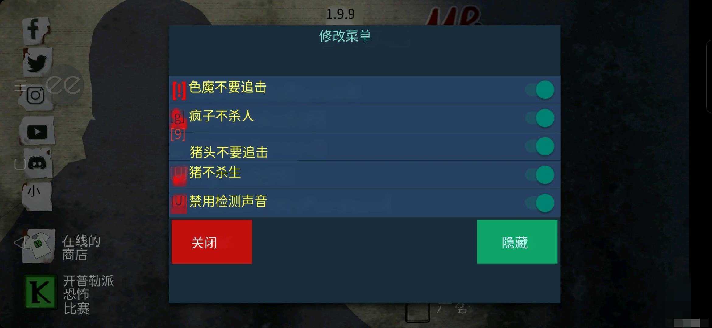 2025年10月14日 第88页