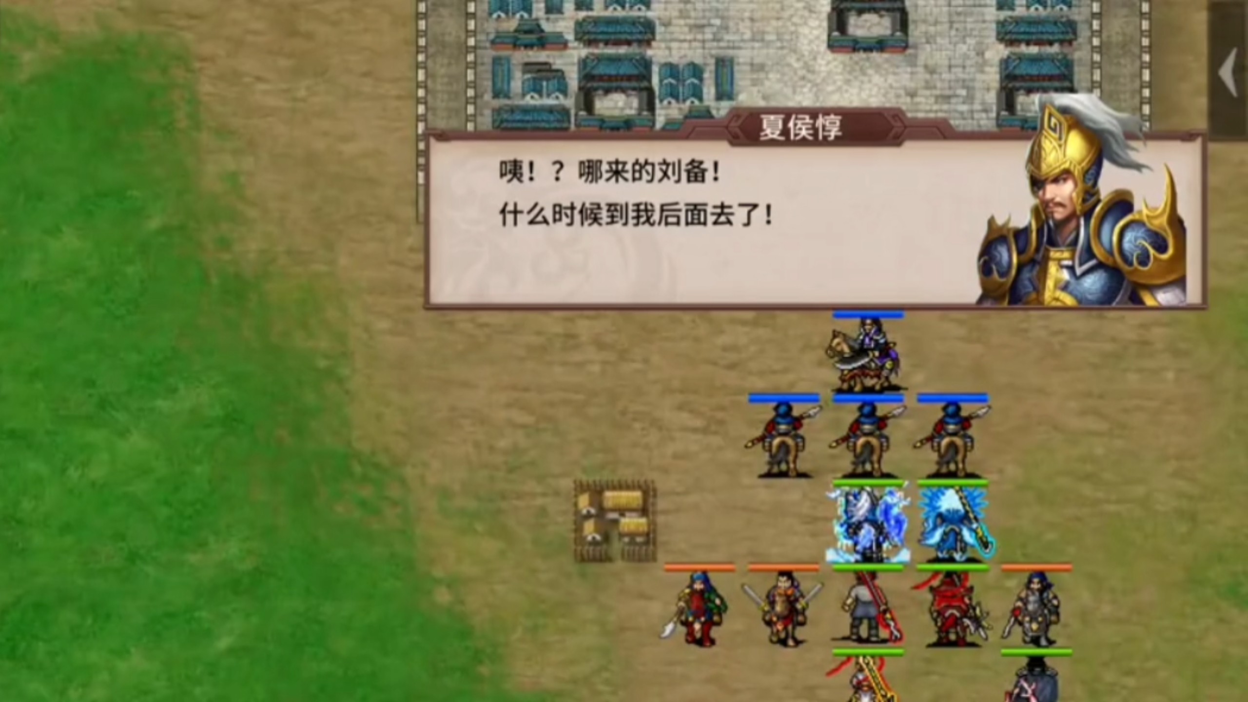 三国赵云传怎么全屏(三国赵云传mod攻略)