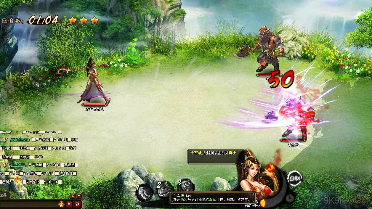 类似暗黑西游记的游戏(有个类似暗黑破坏神的西游游戏是什么)