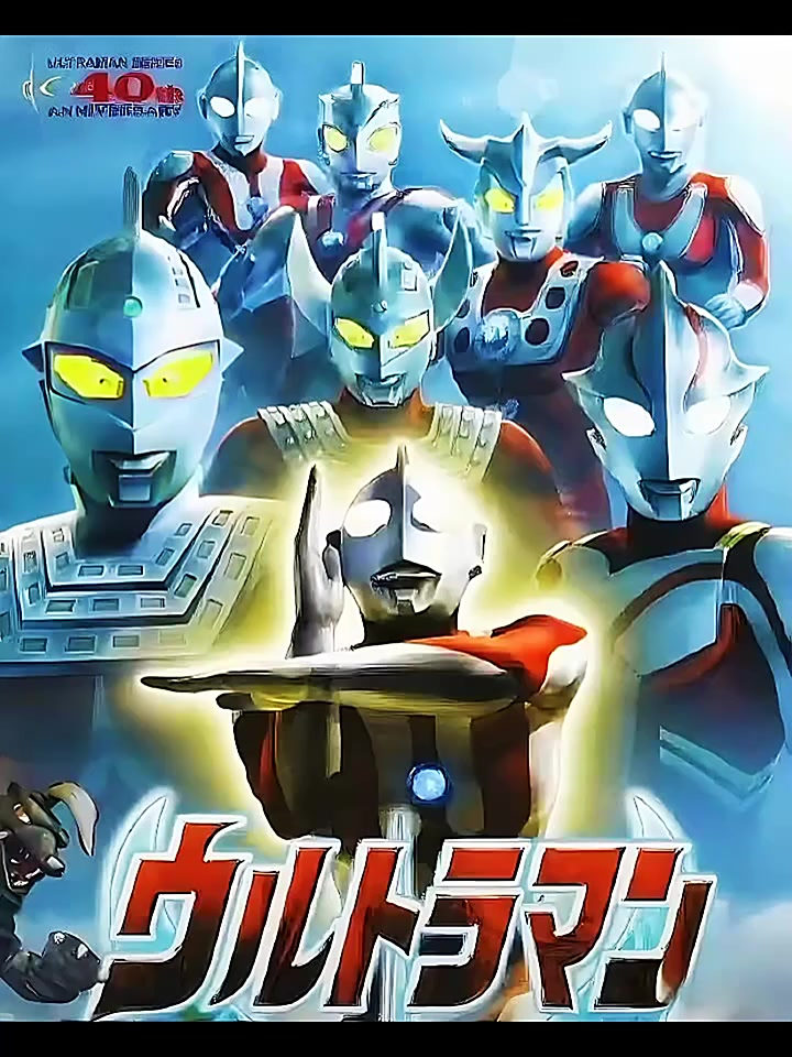 l奥特曼格斗进化(奥特曼格斗进化视频)