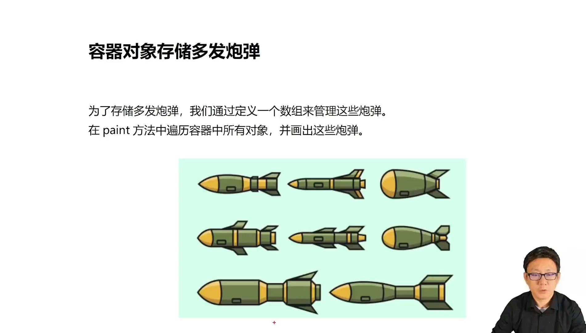 炮弹大战破解版(炮弹大战破解版内置菜单)