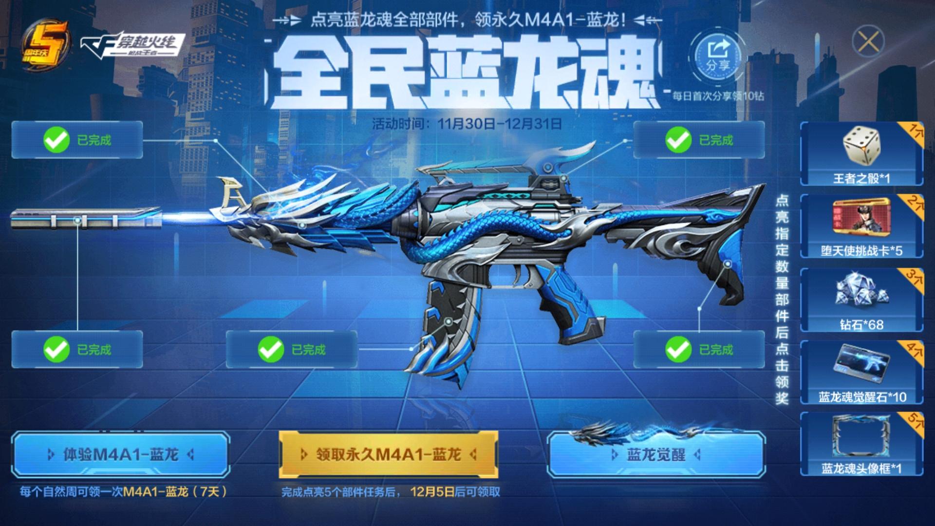 cf能转区不(cf转区只能转一次吗)