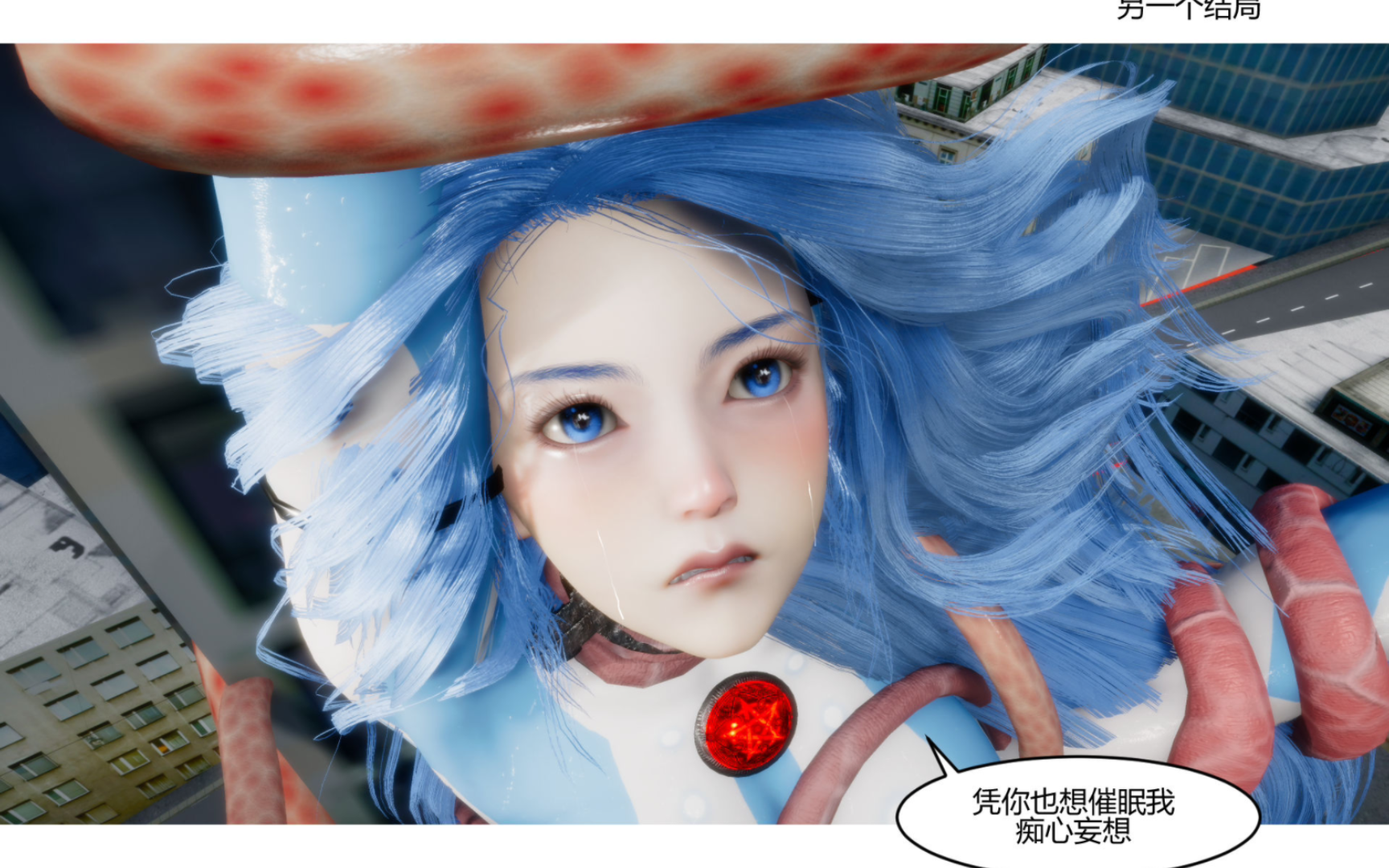 有女奥特曼大游戏(女奥特曼手游下载安卓)