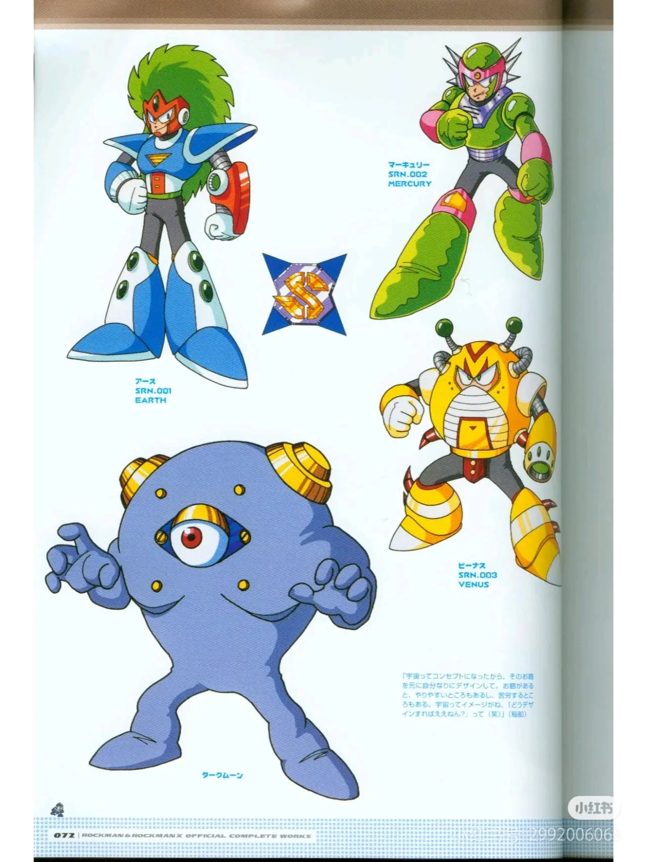 洛克王国机甲工厂(洛克王国机甲工厂怎么进)