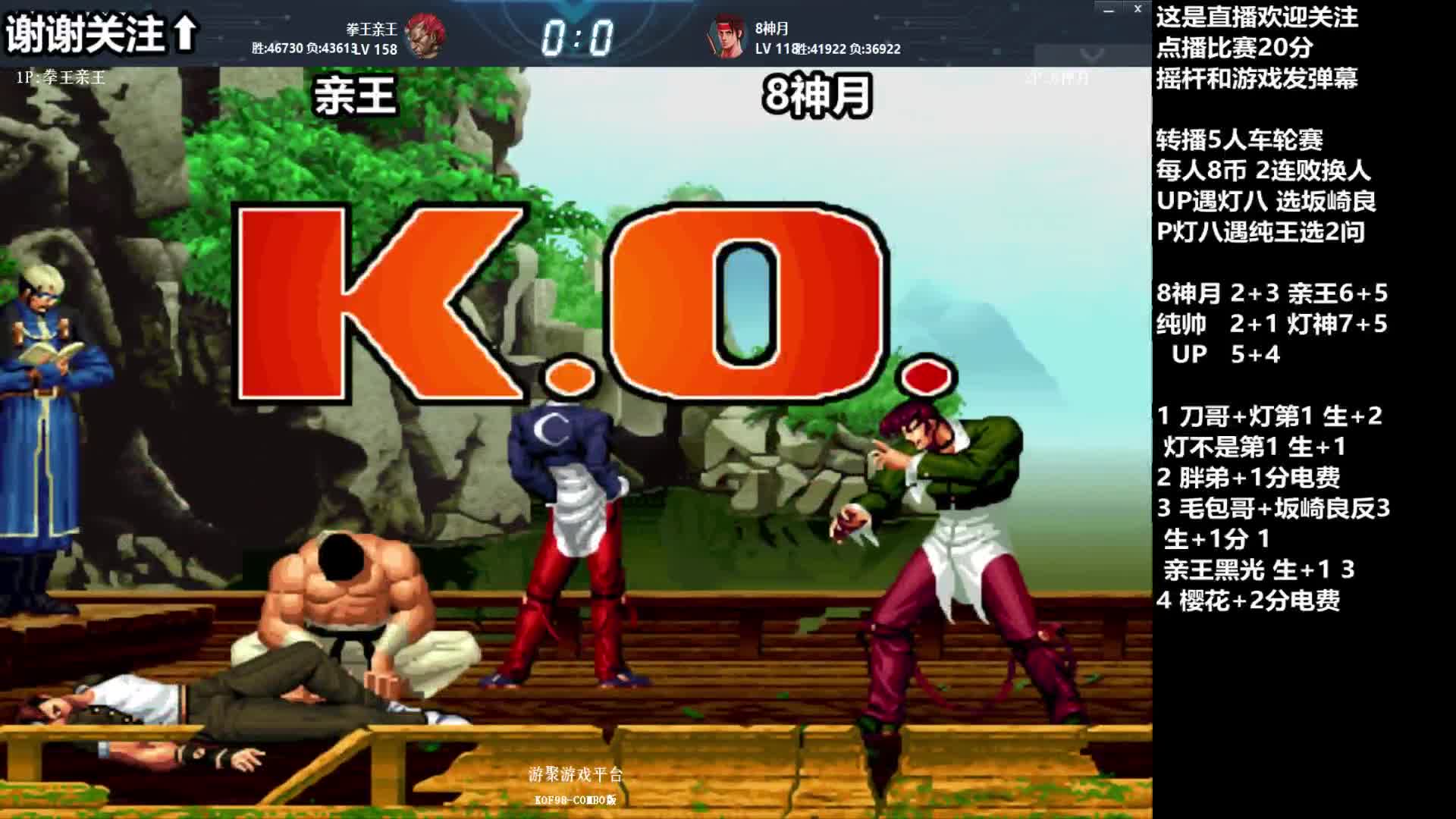 2025年10月14日 第67页