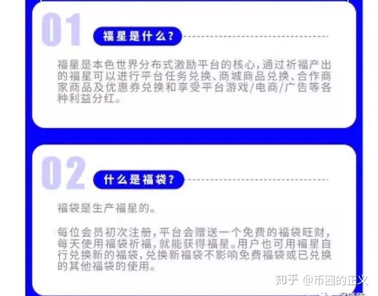 本色世界158版本(本色世界什么时候上线的)