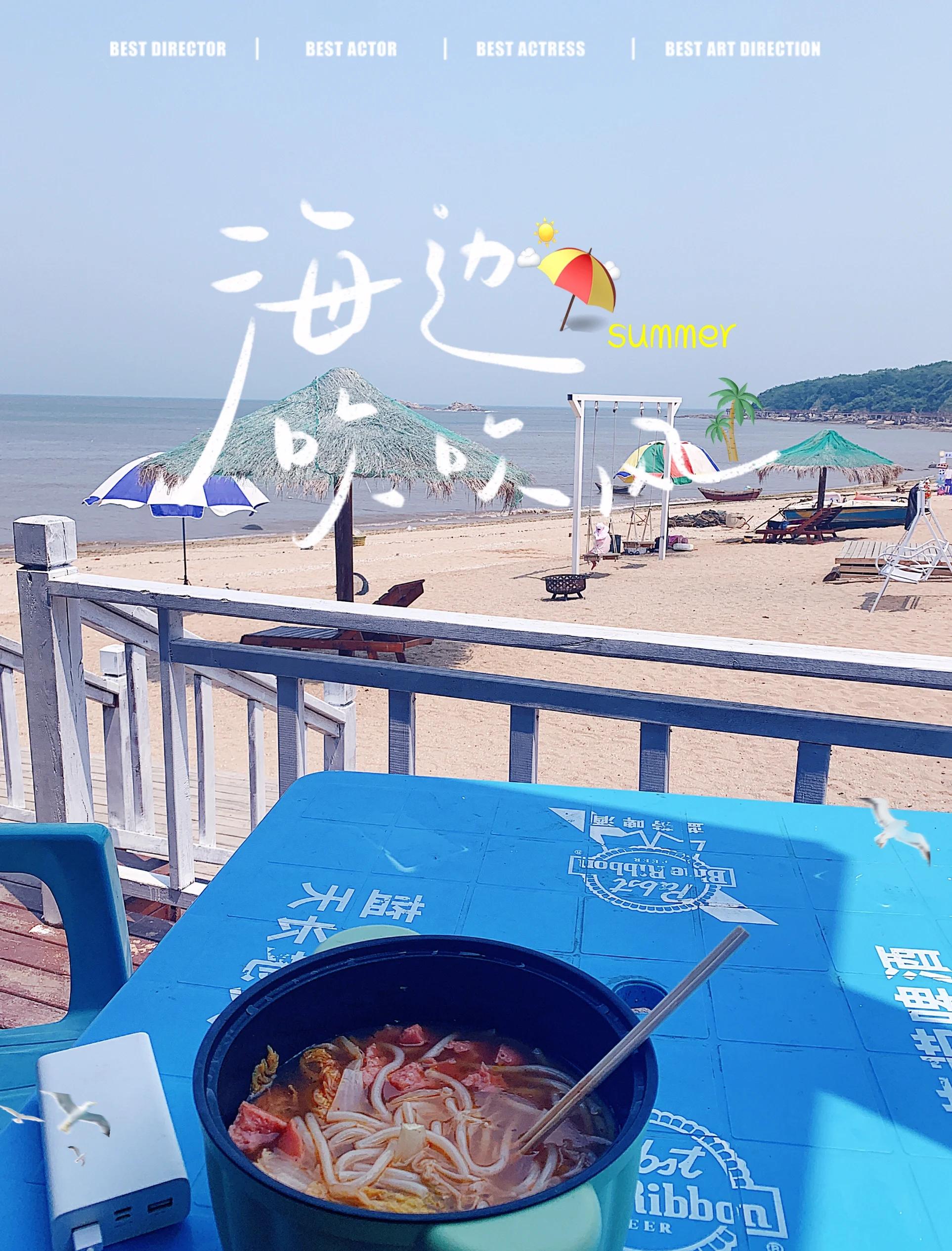 可爱宝贝去海滩攻略(可爱宝贝去夏令营安卓版)