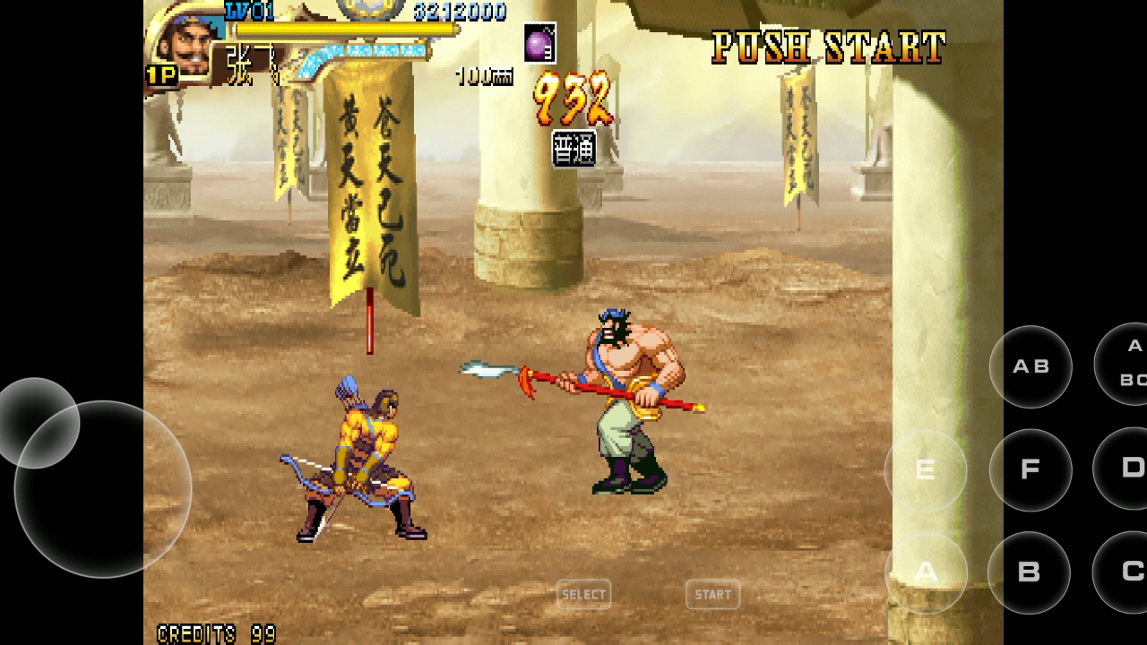 三国战记修改版(三国战记内置修改器)