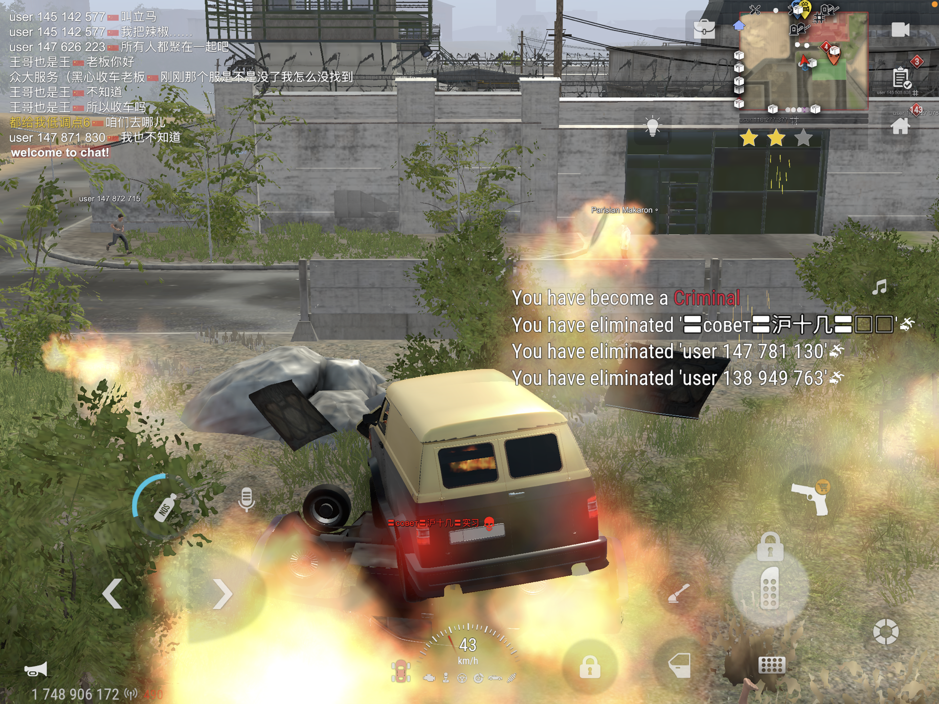 火力全开二破解版(火力全开二破解版999个亿)