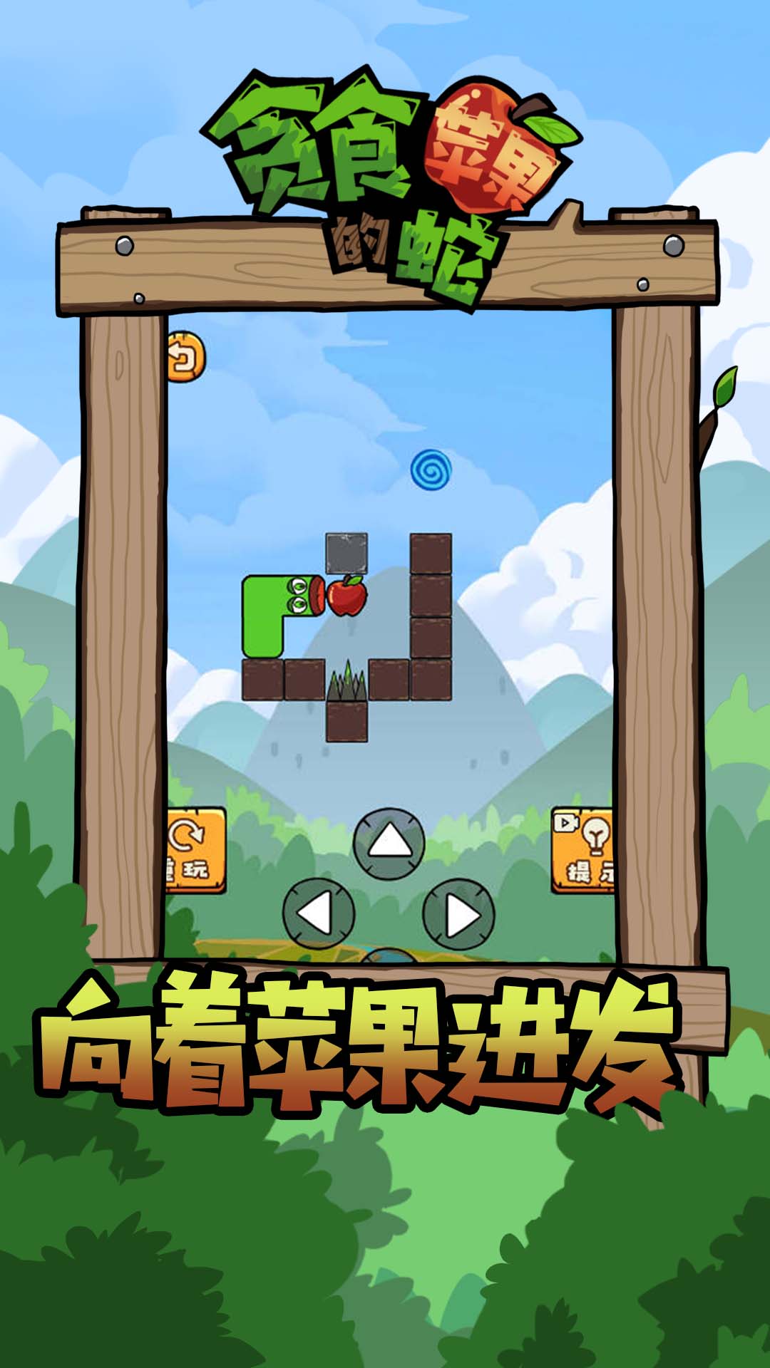 心应问答游戏老版本()