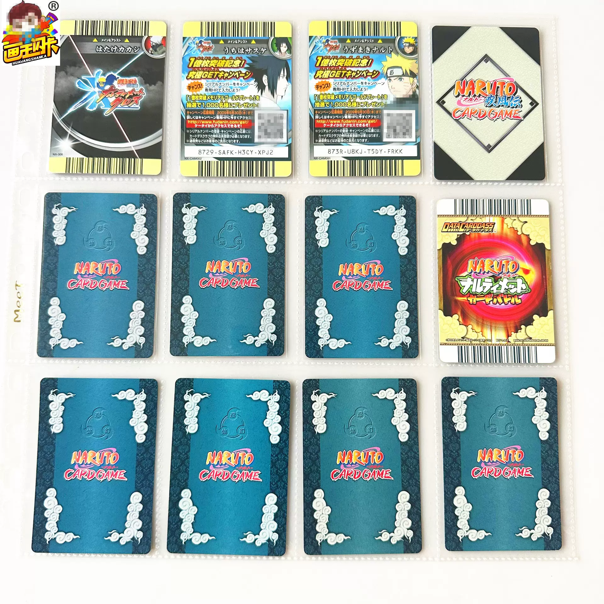 哪里有火影卡牌破解版(哪里有火影卡牌破解版的)