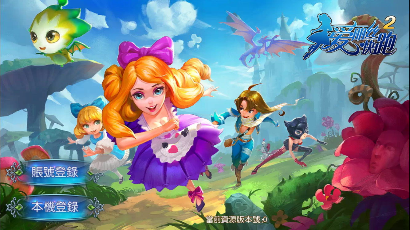 爱丽丝找东西游戏(有关爱丽丝的解谜游戏)