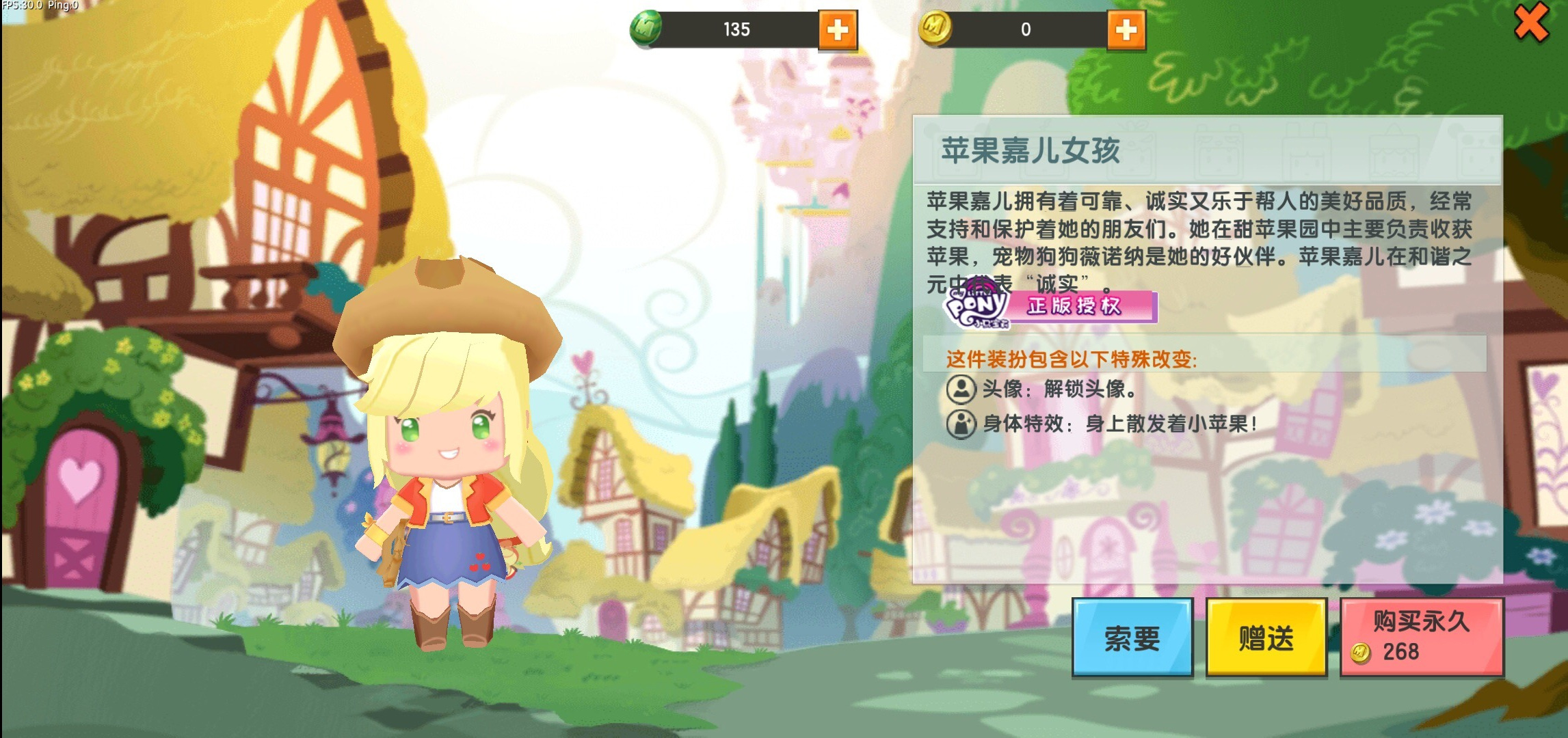 迷你世界安装包苹果版(迷你世界安装包苹果版下载)