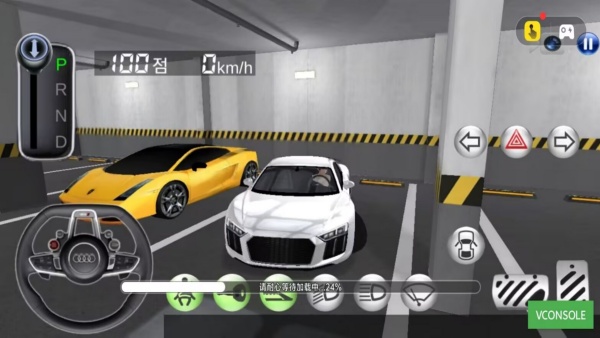 2025年10月14日 第46页