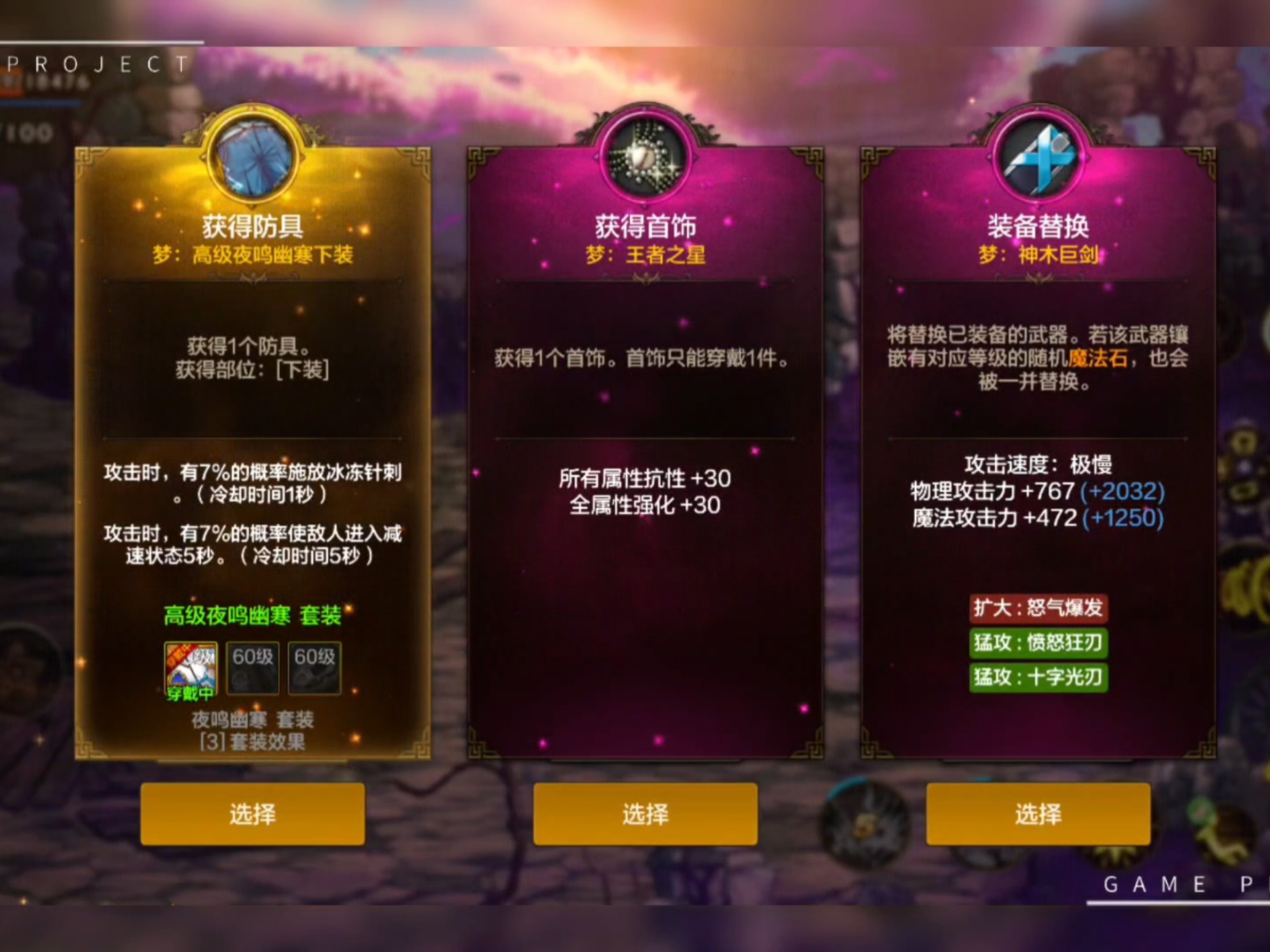 dnf与小游戏(dnf最好玩的小游戏)