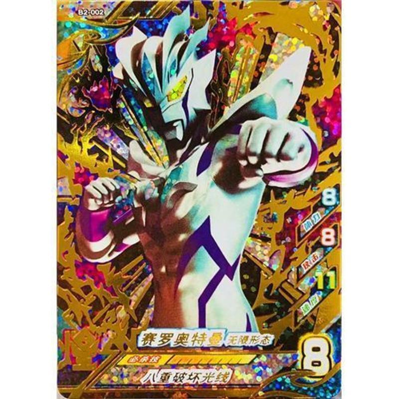 奥特曼街机游戏机(奥特曼街机游戏机在哪里呀)