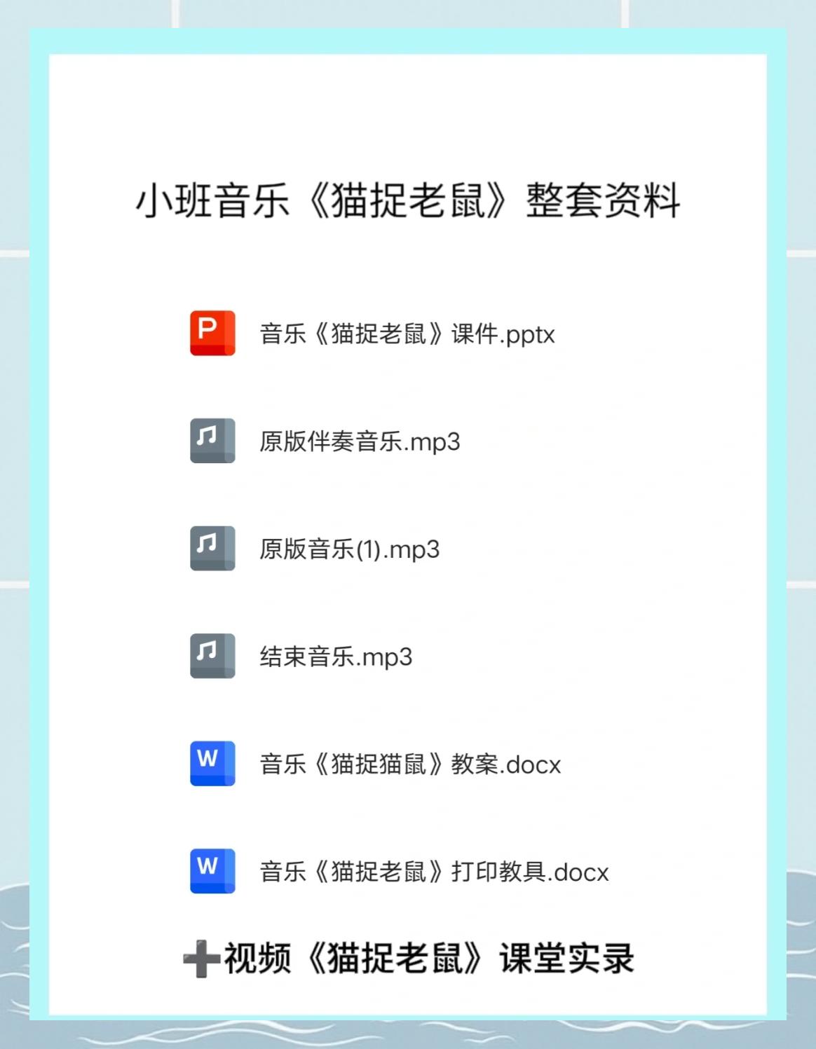 小老鼠游戏攻略(小老鼠更多的好玩的资讯)