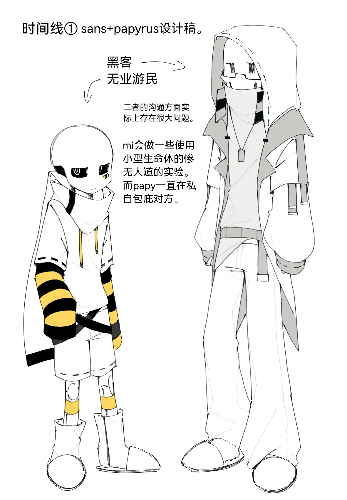 sans最新版本手机版下载教程()