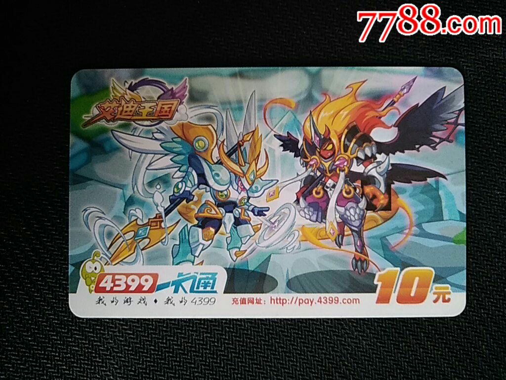 4399艾迪王国图片(4399艾迪王国多久回归)