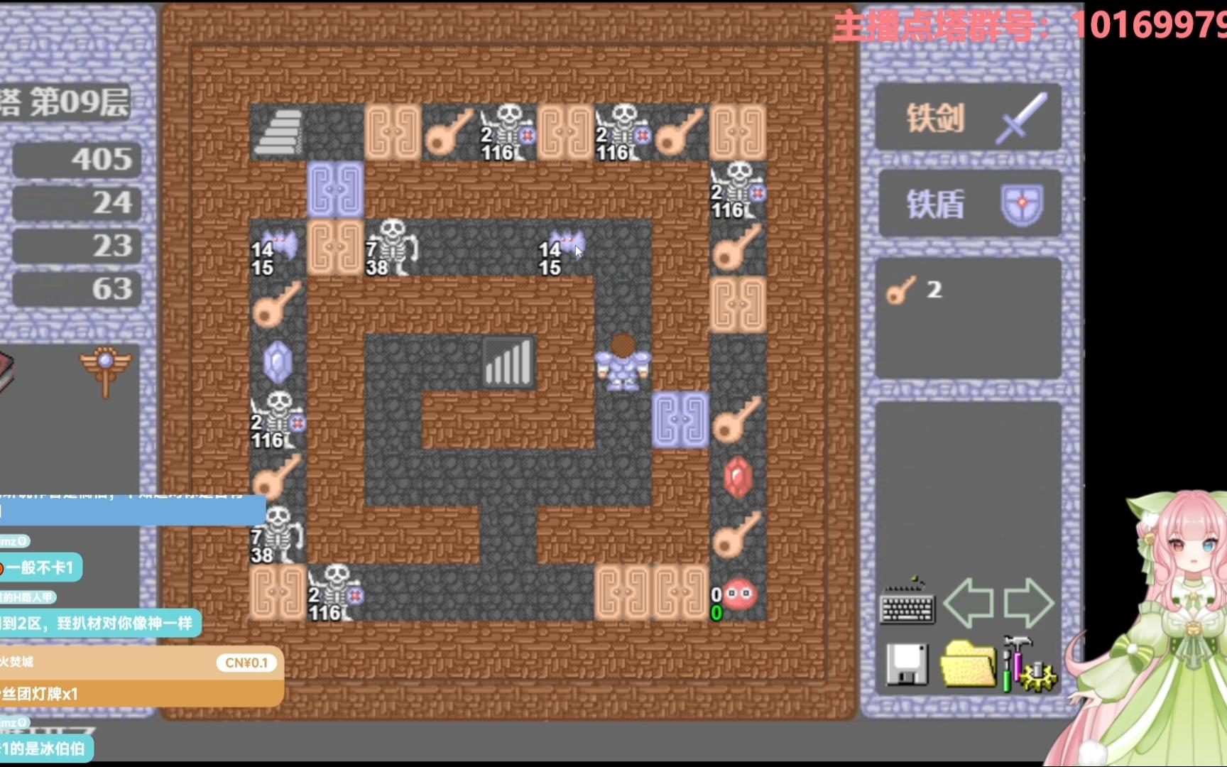 魔塔v1.1.2攻略(魔塔最新版2021攻略)