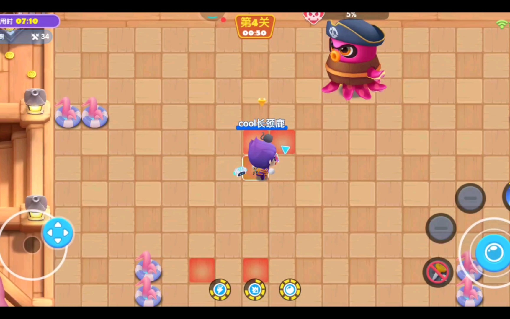 章鱼吃泡泡游戏攻略(大泡泡小泡泡游戏玩法)