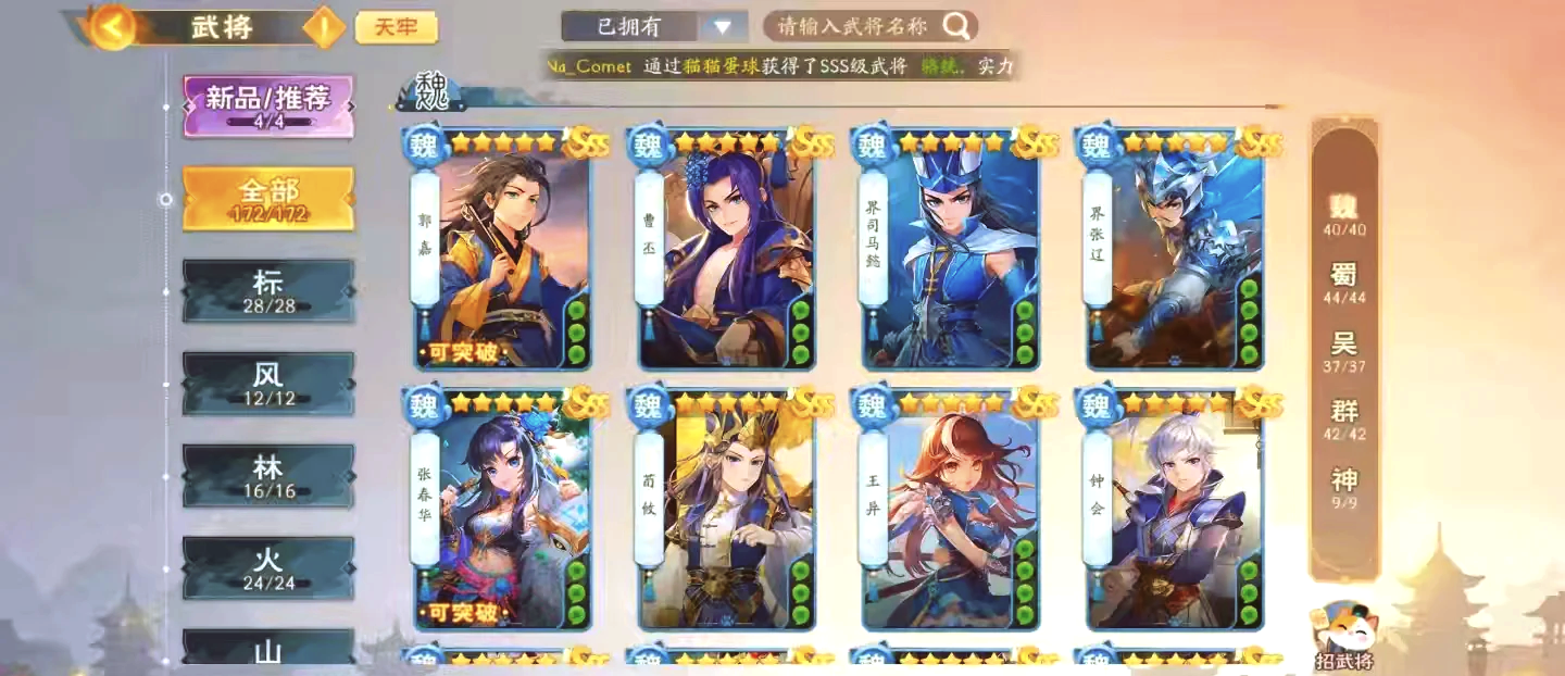 三国杀那个体验服(三国杀有没有体验服)