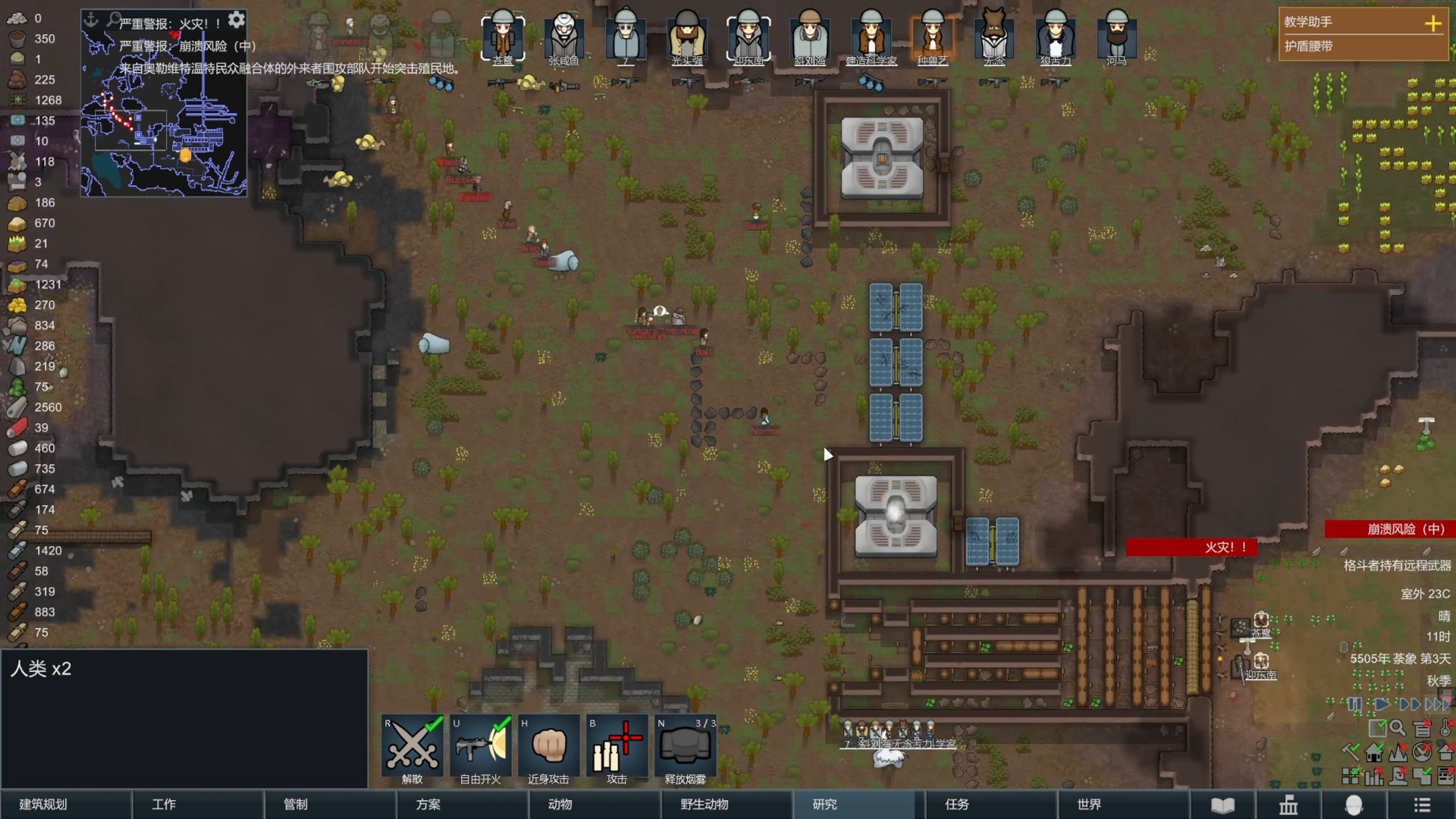 环游世界模拟破解版(环游世界模拟破解版内置菜单)