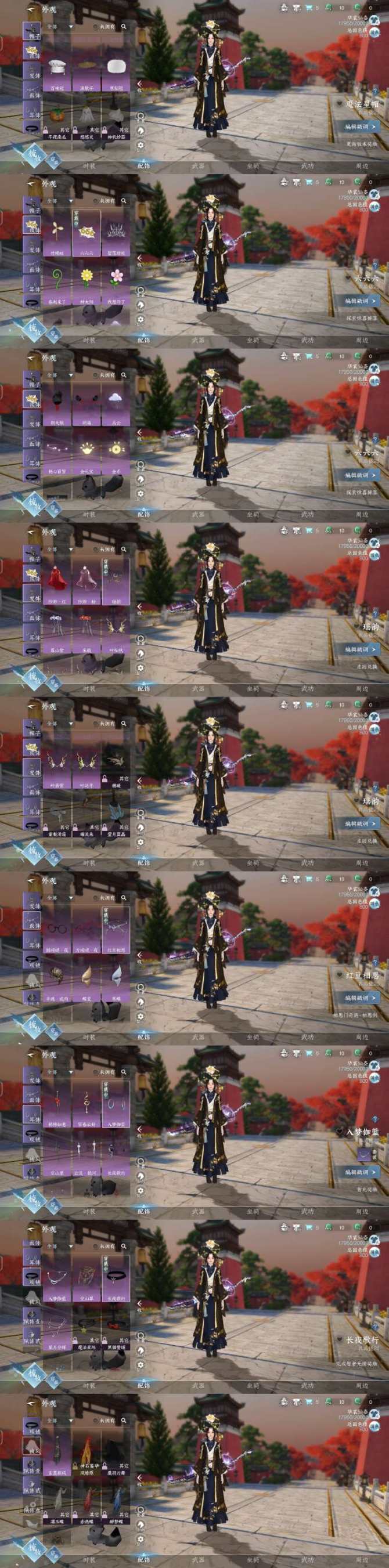 碎梦之城游戏攻略(碎梦之城游戏攻略图文)