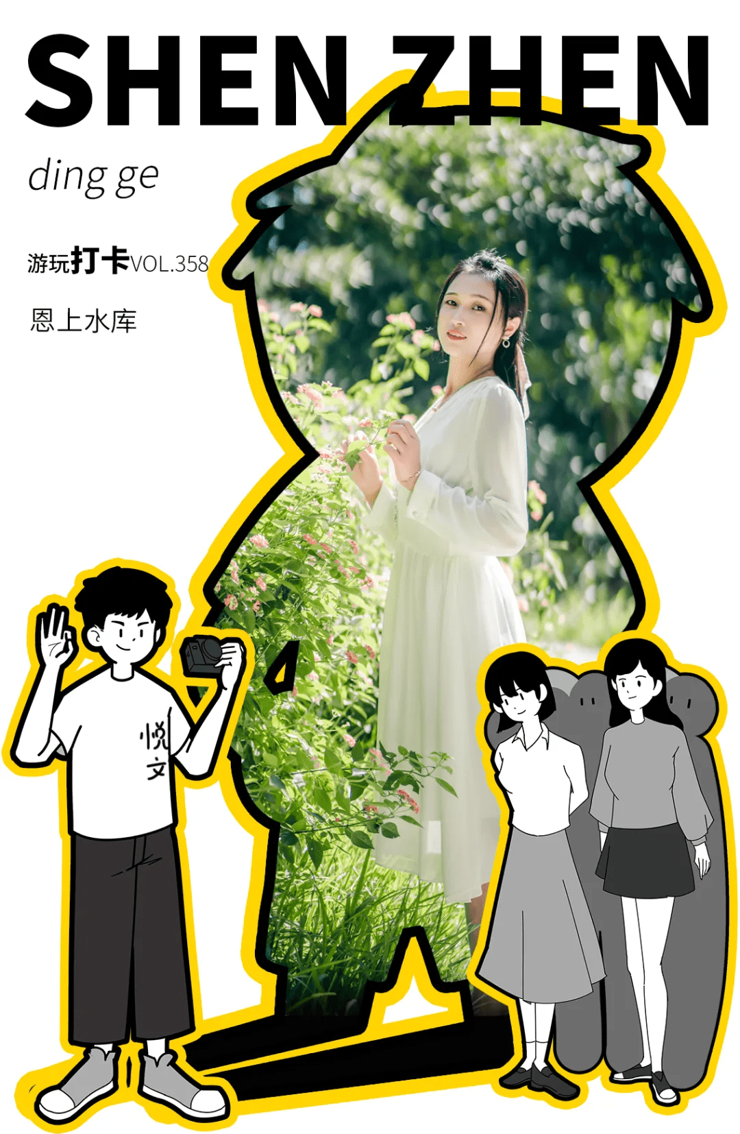 逃离海景攻略(逃离海边度假村攻略)