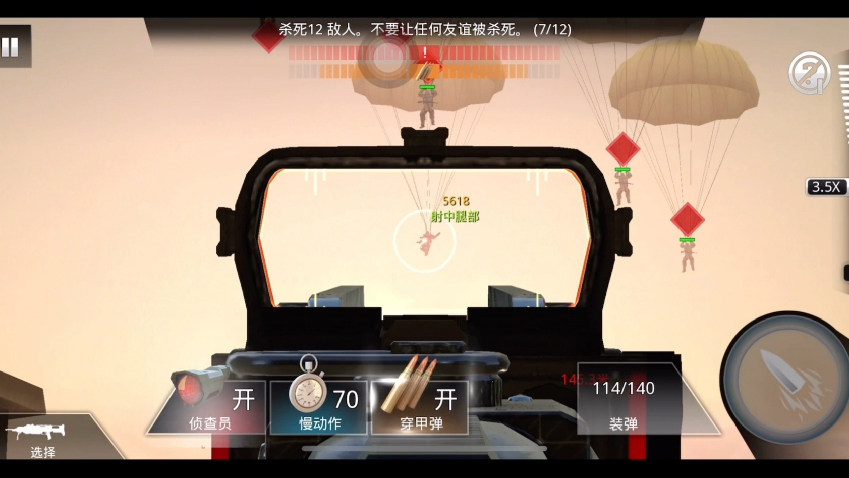 狙击荣耀破解版在哪下(狙击荣耀破解版在哪下载)