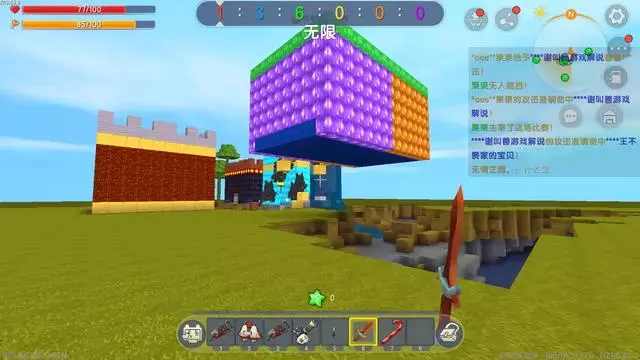 迷你世界房主神器小游戏(迷你世界房主神器小游戏攻略)