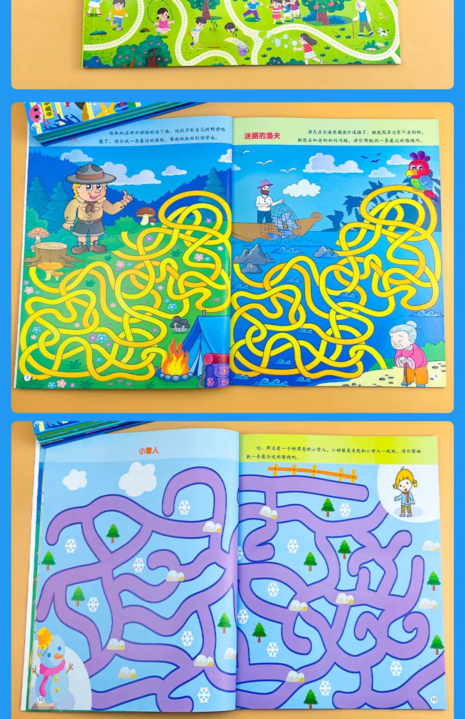 室内智力逃生游戏攻略(智力闯关逃生游戏有哪些)