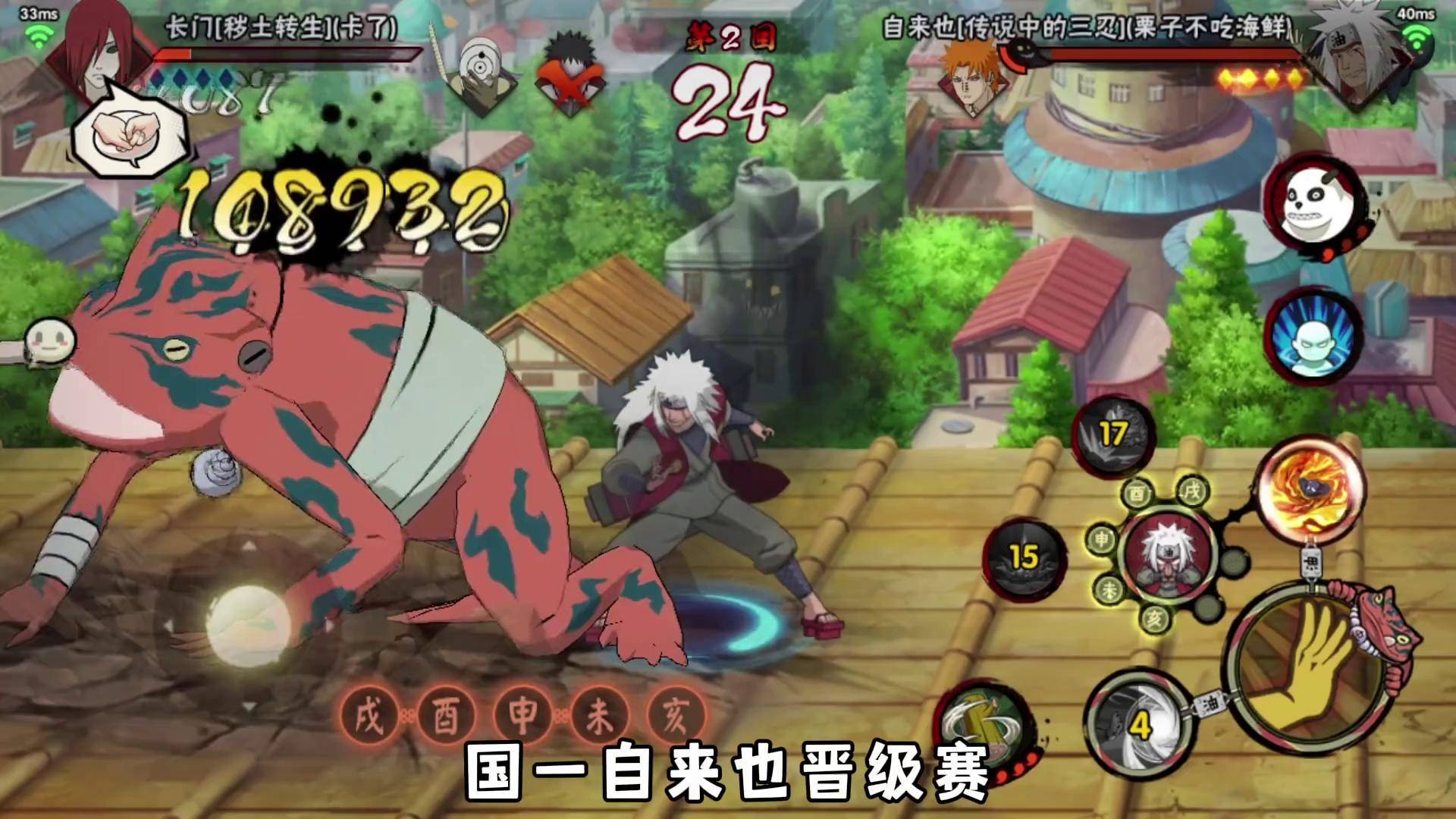 火影盗版游戏(火影盗版游戏 解说)