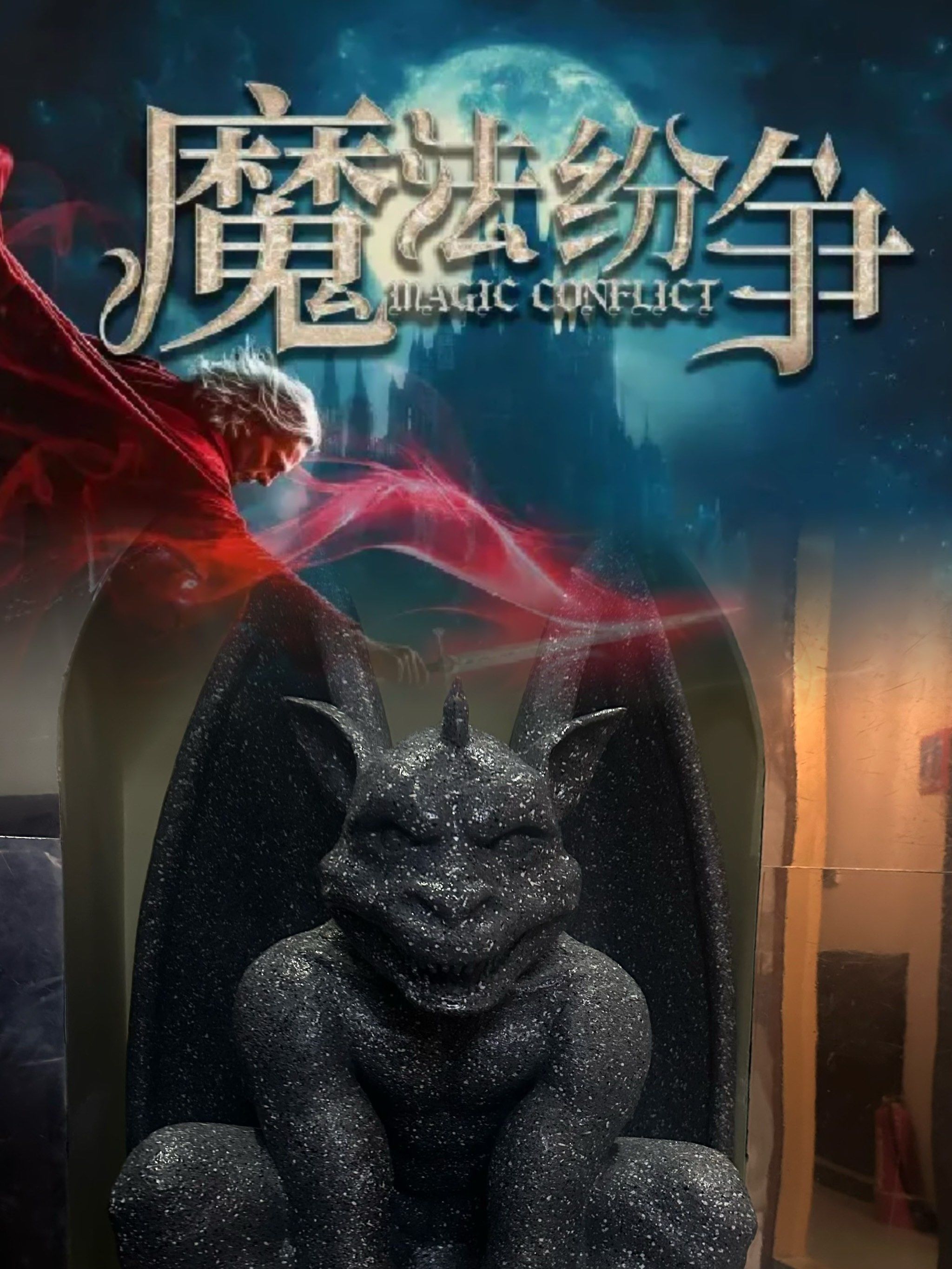 v计划密室逃脱攻略(b计划密室逃脱怎么玩)