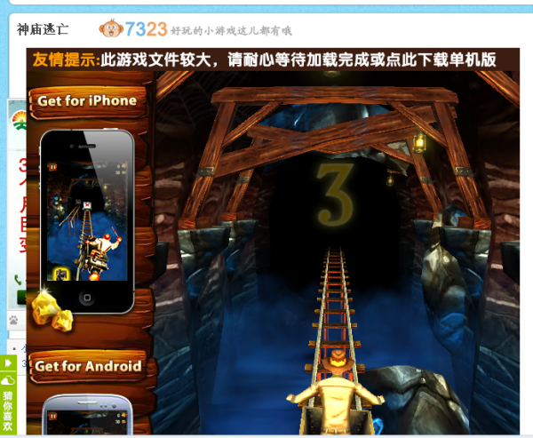 神庙逃亡得分排行榜(神庙逃亡最高等级是多少级)