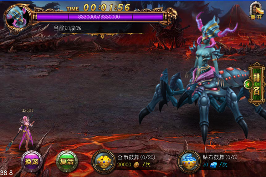 训龙三国下载4399(驯龙三国什么时候重新上架)