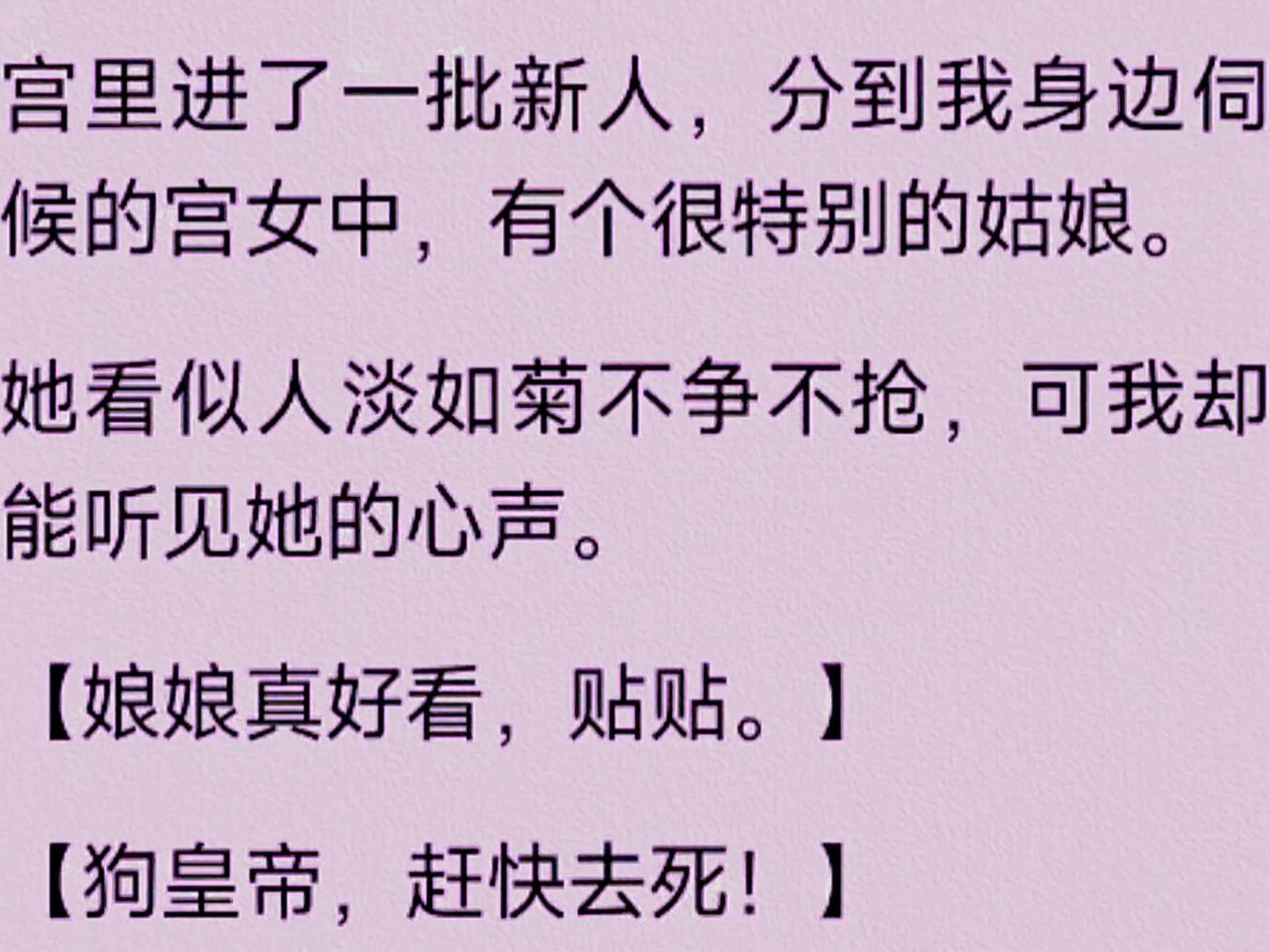 佳人入宫孩子攻略(佳人入宫换装小游戏)