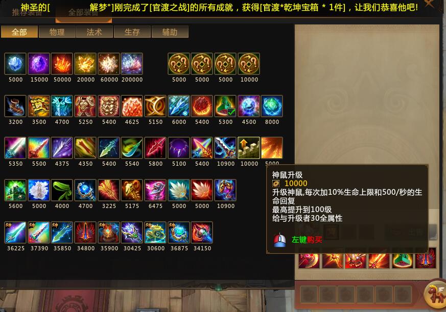 萌三国礼包大全(萌三国送1998充值)