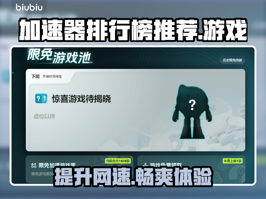 cc加速器怎么玩lol手游(cc加速器英雄联盟手游台服下载)