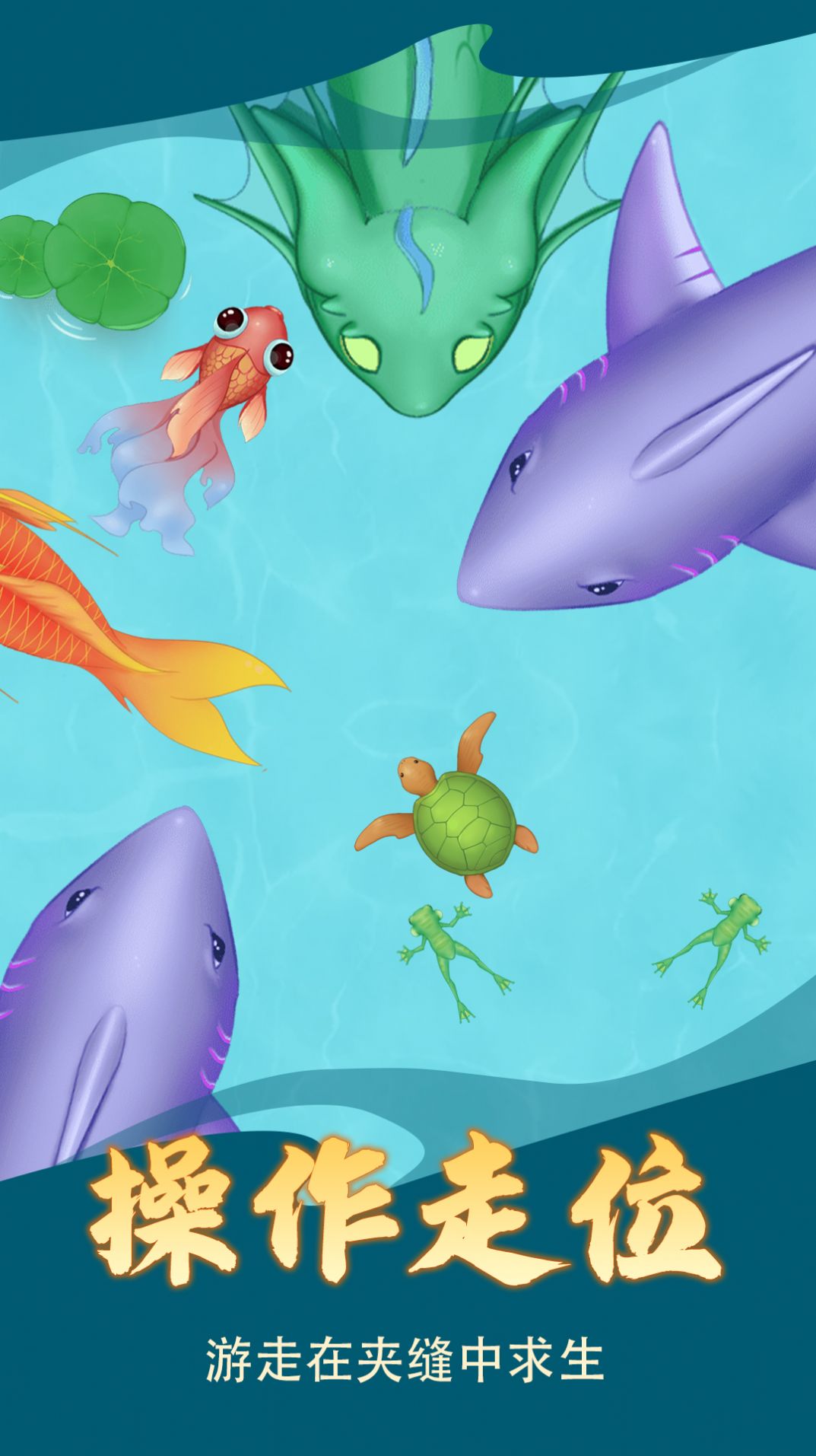 小神龙破解版游戏下载()