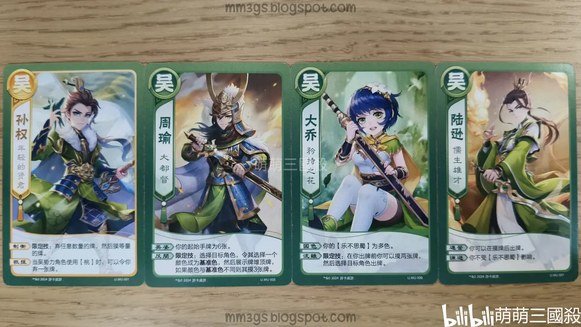 盗版三国志民夫(三国志民夫怎么得)