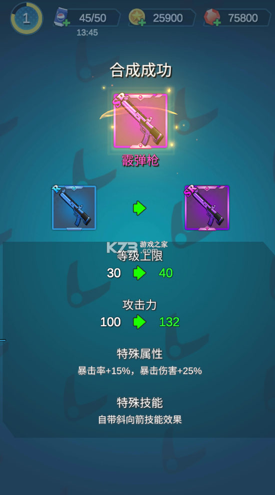 你却射手破解版下载(射手破解版最新版下载)