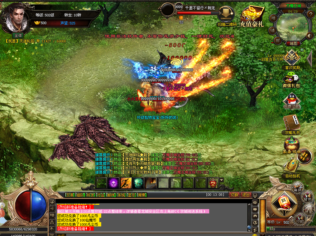 霸王攻城单职业攻略(攻城霸业是不是没有了)