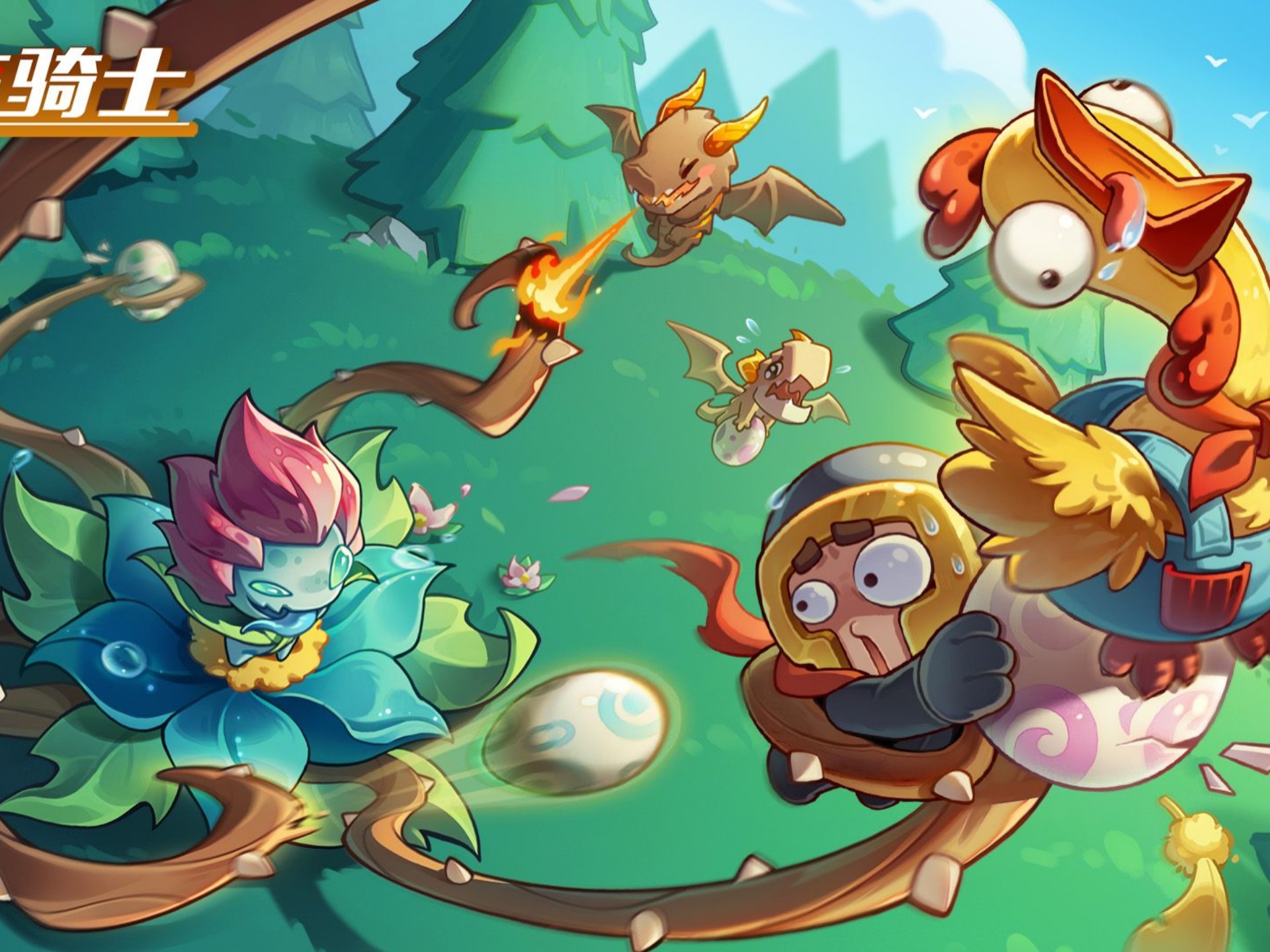 元气骑士破解版不要网(元气骑士破解版300不用认证)