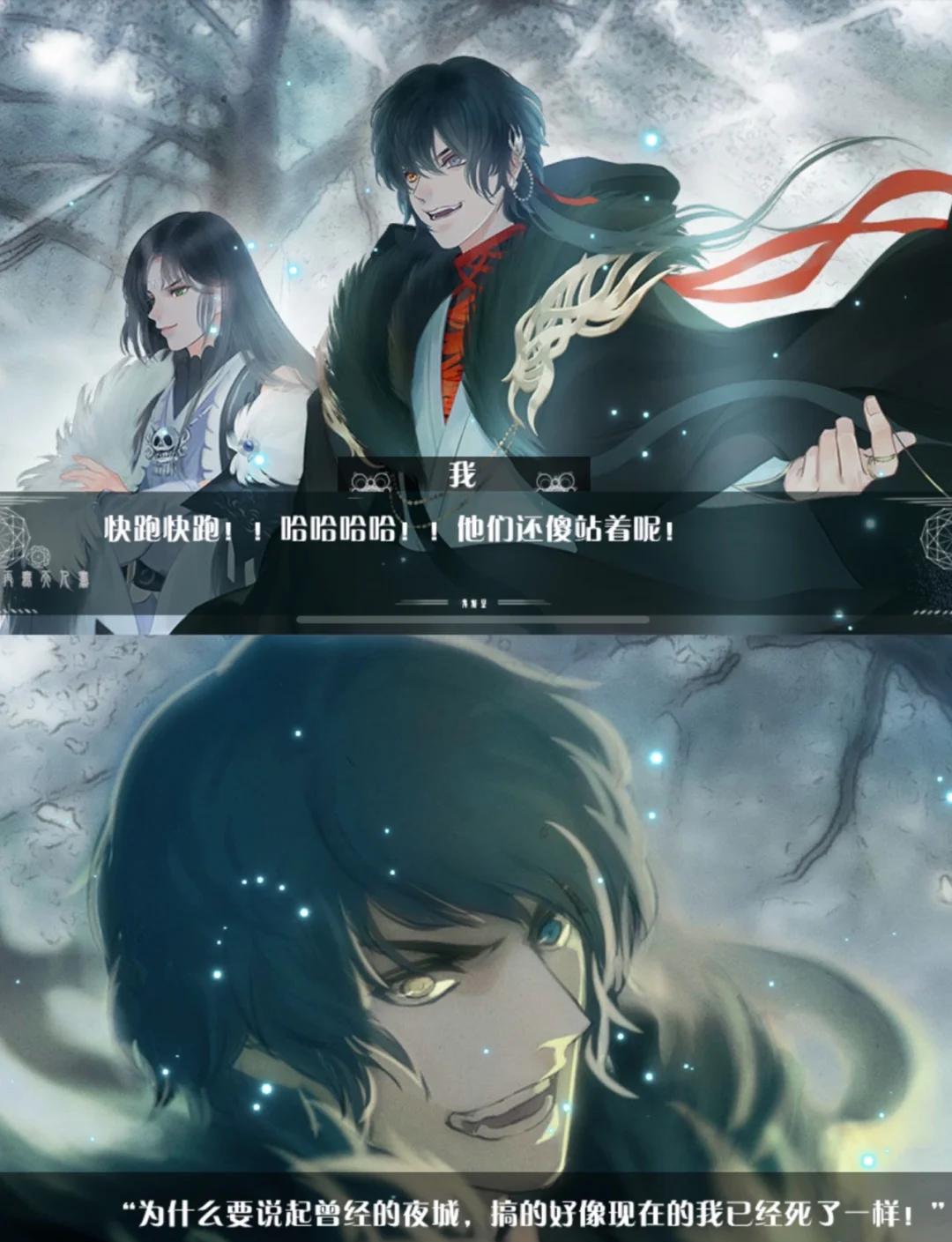 设计橙光游戏破解版(橙光游戏女主是设计师)