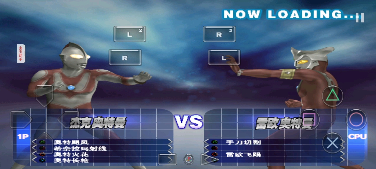 奥特曼游戏双人大全下载(试玩小游戏 双人 奥特曼)