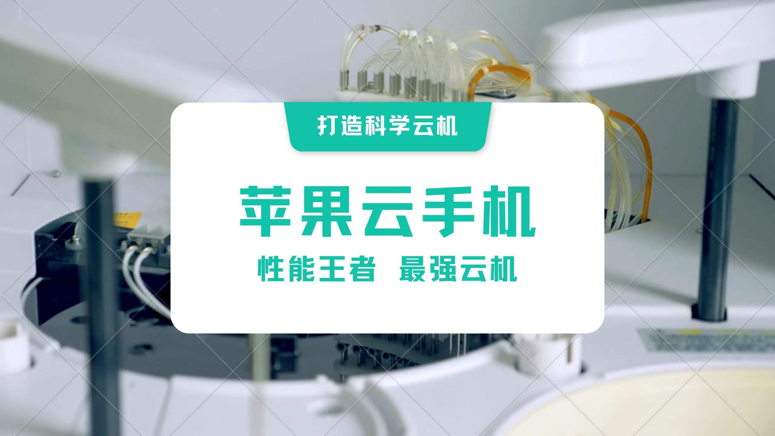 云游戏破解版无限钻石(云游戏破解版无限制2020免登录)