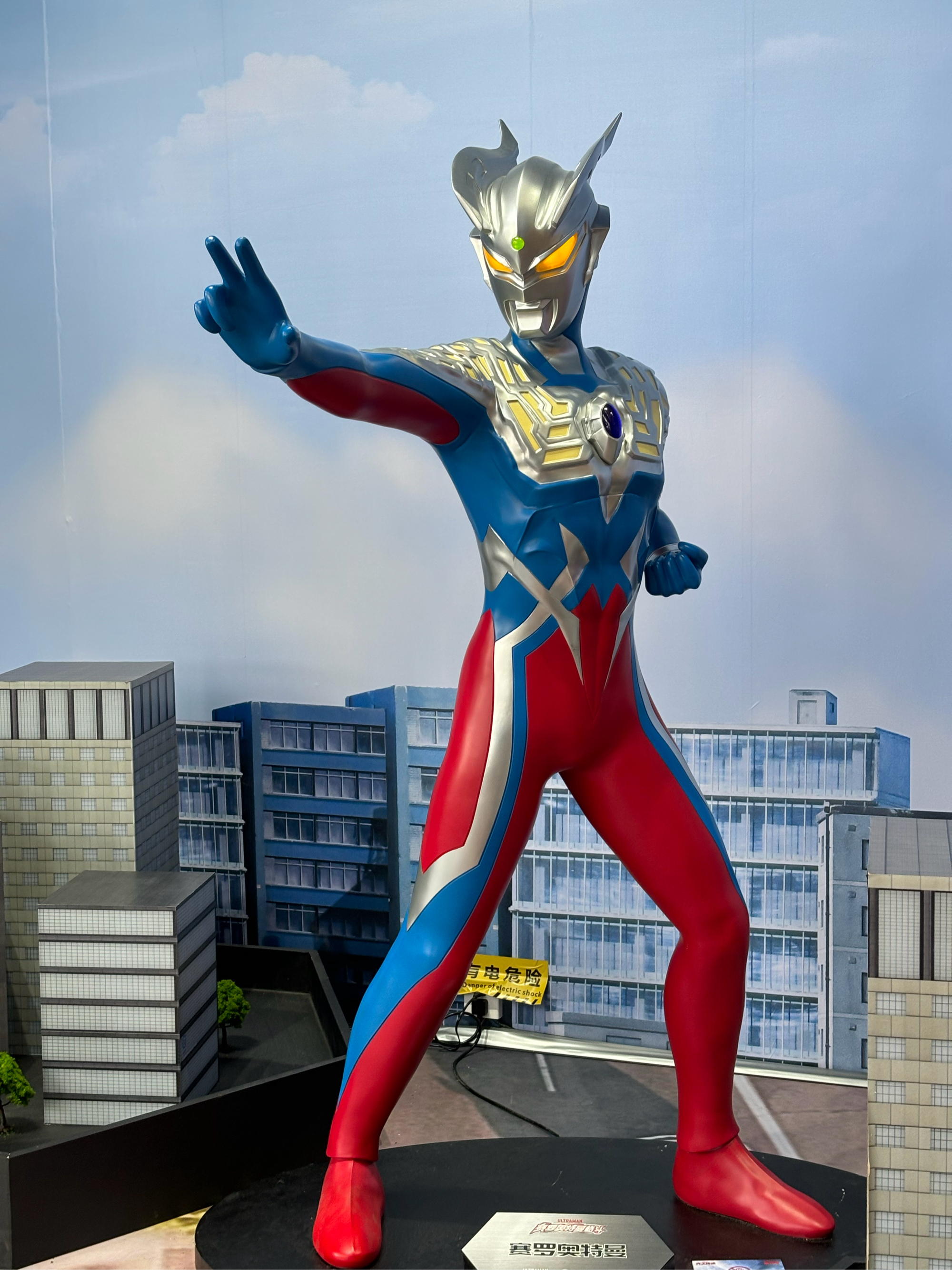 奥特曼射星星(奥特曼星球视频)