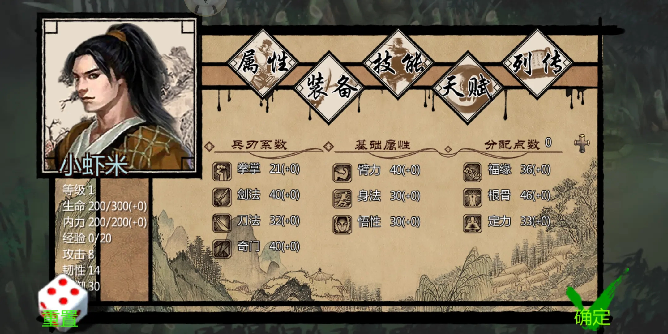 单机群侠传当前版本过低(单机群侠传版本过低怎么办)